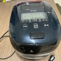 タイガー魔法瓶圧力IHジャー炊飯器 3合　2024年製