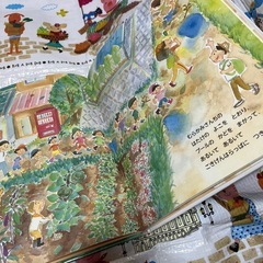 絵本　くつしたのはらの画像