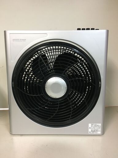 A2088　YUASA　ユアサ　扇風機　YFB-26Y　サーキュレーター　ボックスファン　2018年