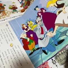 絵本　シンデレラの画像