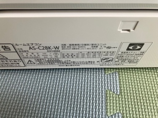 富士通,2020年製、標準工事費込み,AS-C28K,10畳用,2.8Kw,中古,本体・ガス1年保証,中古,愛知県名古屋市近、基本設置