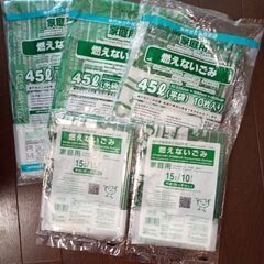 神戸市指定ゴミ袋