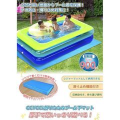 プールマット 196cm×148cm 厚さ10mm メダカの水槽雨除けカバー プールシート 防水シート 折りたたみ 厚手 の画像