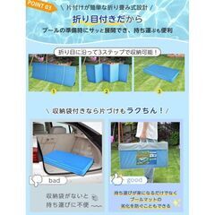 プールマット 196cm×148cm 厚さ10mm メダカの水槽雨除けカバー プールシート 防水シート 折りたたみ 厚手 の画像