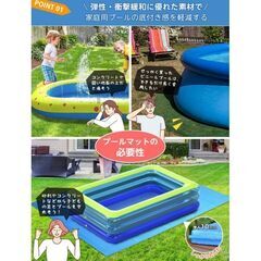 プールマット 196cm×148cm 厚さ10mm メダカの水槽雨除けカバー プールシート 防水シート 折りたたみ 厚手 の画像