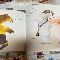絵本　くまのこうちょうせんせいの画像
