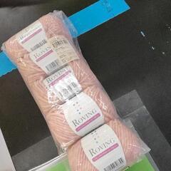 0805-100 毛糸