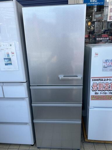 ★【アクア】4ドア冷蔵庫　2022年製‼️ 355L(AQR-36ML)【3ヶ月保証付き★送料に設置込み】自社配送時代引き可※現金、クレジット、スマホ決済対応※