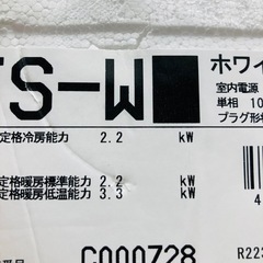 エアコン 6畳用 工事費込み ダイキン 2.2kW FXシリーズ 2023年モデル S223ATFS-W-SET S223ATFS-W-ko1 取付工事込み金額 ダイキンAN22WESK-W 2019年製 6畳 エアコン