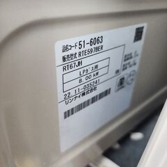 【引取限定】リンナイ　LPガスコンロ　RTE597BER　RT67JH【安佐北店】【中古】の画像