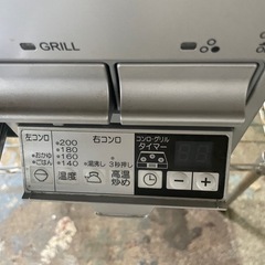 タカラ　ビルトイン の画像