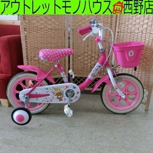 ジュニアサイクル 14インチ 補助輪付き Bear is looking for ピンク系 かわいい 子供用 子供用自転車 A3A36