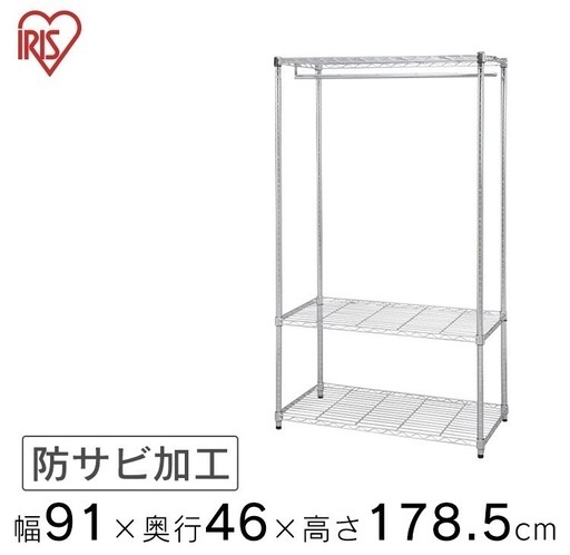 アイリスオーヤマ　スチールラック