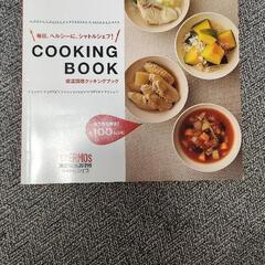 サーモス　真空保温調理器(中古品)の画像
