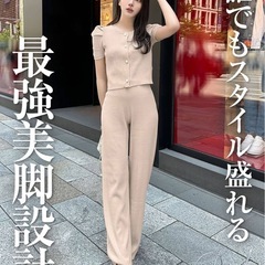 Rady セットアップの画像