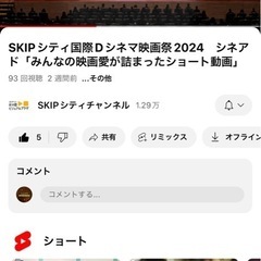 社会人映像サークル立ち上げ・メンバー募集 - 友達