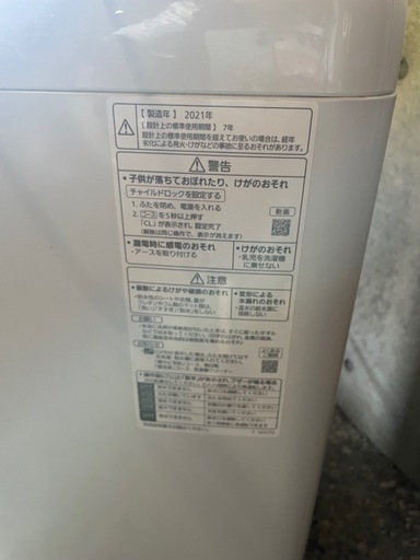 洗濯機