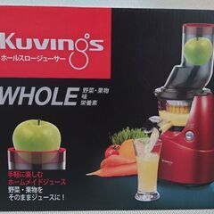 Kuvings ホールスロージューサー JSG-641M　クビンスの画像