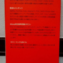 Amazon Fire TV Stick 4K✨の画像