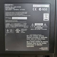 SONY LMD-2110Wの画像