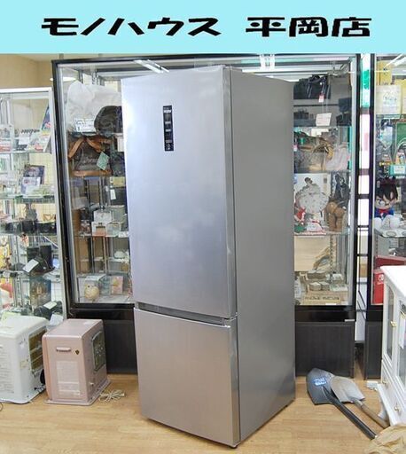 2ドア冷蔵庫 326L 2020年製 Haier JR-NF326A 右開き シルバー 300Lクラス ハイアール キッチン家電 生活家電 札幌市 清田区 平岡