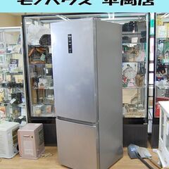 2ドア冷蔵庫 326L 2020年製 Haier JR-NF326A 右開き シルバー 300Lクラス ハイアール キッチン家電 生活家電 札幌市 清田区 平岡