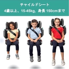 折りたたみジュニアシート（三列対応）の画像