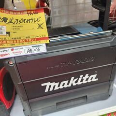 【引取限定】マキタ　充電式ラジオテレビ　TV100 【安佐北店】...