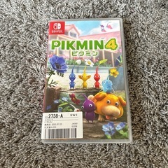 【終了】Switchピクミン4