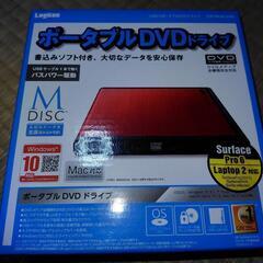 決まりました☆LogitecポータブルDVDドライブ