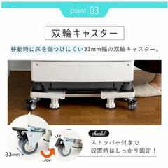 取引中【値下げ】洗濯機ラック 縦型、ドラム式どちらも対応 防音 防振の画像