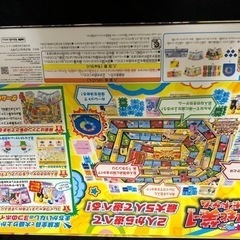 割引きセール中❗️よしもと‼️よしもと芸人のボードゲームの画像