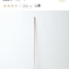 無印　掃除用品