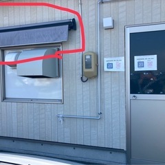 取引中！日除けシェード