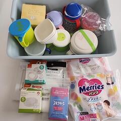 育児用品・コップ