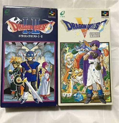 スーパーファミコンソフト　　ドラゴンクエスト