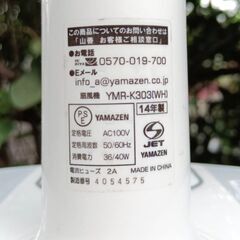 ★山善 扇風機 YMR－K303(WH)の画像