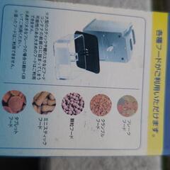 水槽用品の画像