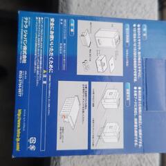 水槽用品の画像