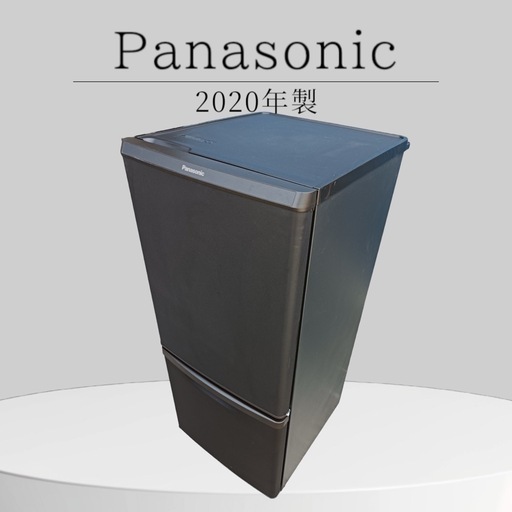 ★八4373【中古品】Panasonic 2020年製 冷蔵庫　138L