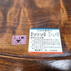 しこく彫 うるし塗装 漆器 陶器和食器 盆 天然木 SK-KG0013 本体のみ 札幌市 平岸店の画像
