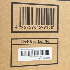 ○新品/正規品■2024 アイリスオーヤマ ポータブルクーラー IPK-2304S 移動式クーラー スポットクーラー ノンドレン■ジモティ姫路の画像