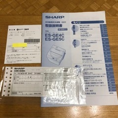 全自動洗濯機 シャープ ES-GE5C SHARPの画像
