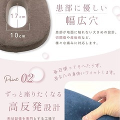 【美品】円座クッション ドーナツクッション産前産後 痔の画像