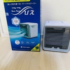 ここひえ 