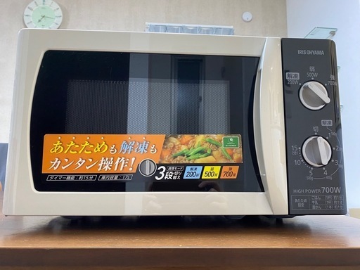 【東日本 50Hz専用】アイリスオーヤマ 電子レンジ 17L ターンテーブル ホワイト IMB-T171-5