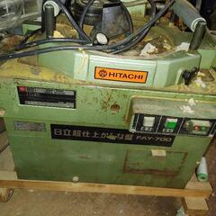 日立工機製　超仕上かんな盤　FA-７００　　１００V　　５０：６...
