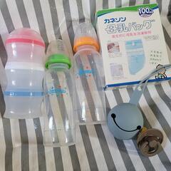 哺乳瓶•おしゃぶり•その他小物