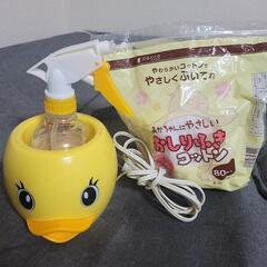 アヒルのおしり洗浄液