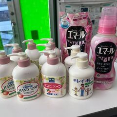 【もらってください】ハンドソープ・洗剤